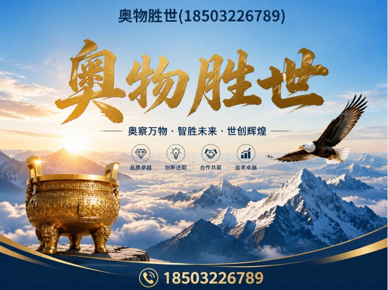 吐鲁番格宾网展示图