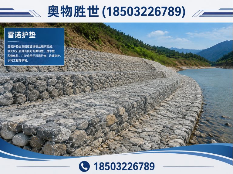 吐鲁番雷诺护垫展示图
